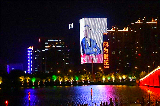 助力世界献血者日首届主题楼体亮化灯光秀闪耀山东16市