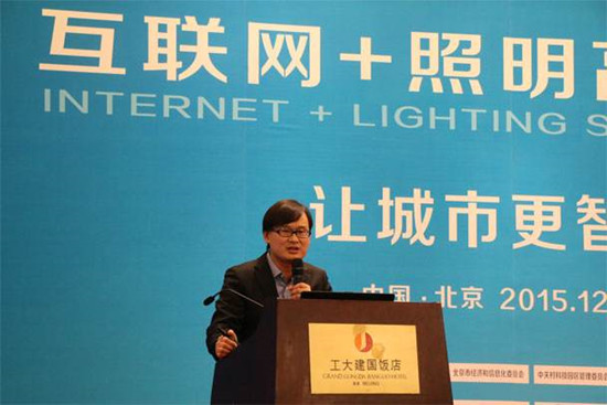 借助互联网+未来的LED照明行业将演变成什么样子？