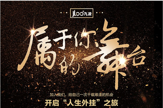 深圳亮化工程公司对照明设计师发布红色通缉令