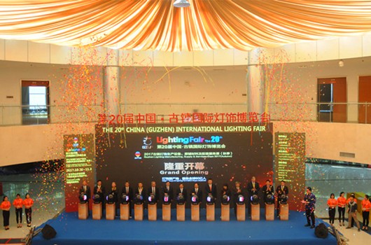 第20届古镇灯博今日正式开启汇聚灯光设计、照明工程