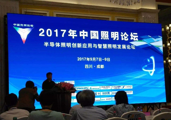 互联网+时代LED照明行业适合做哪些电商平台？