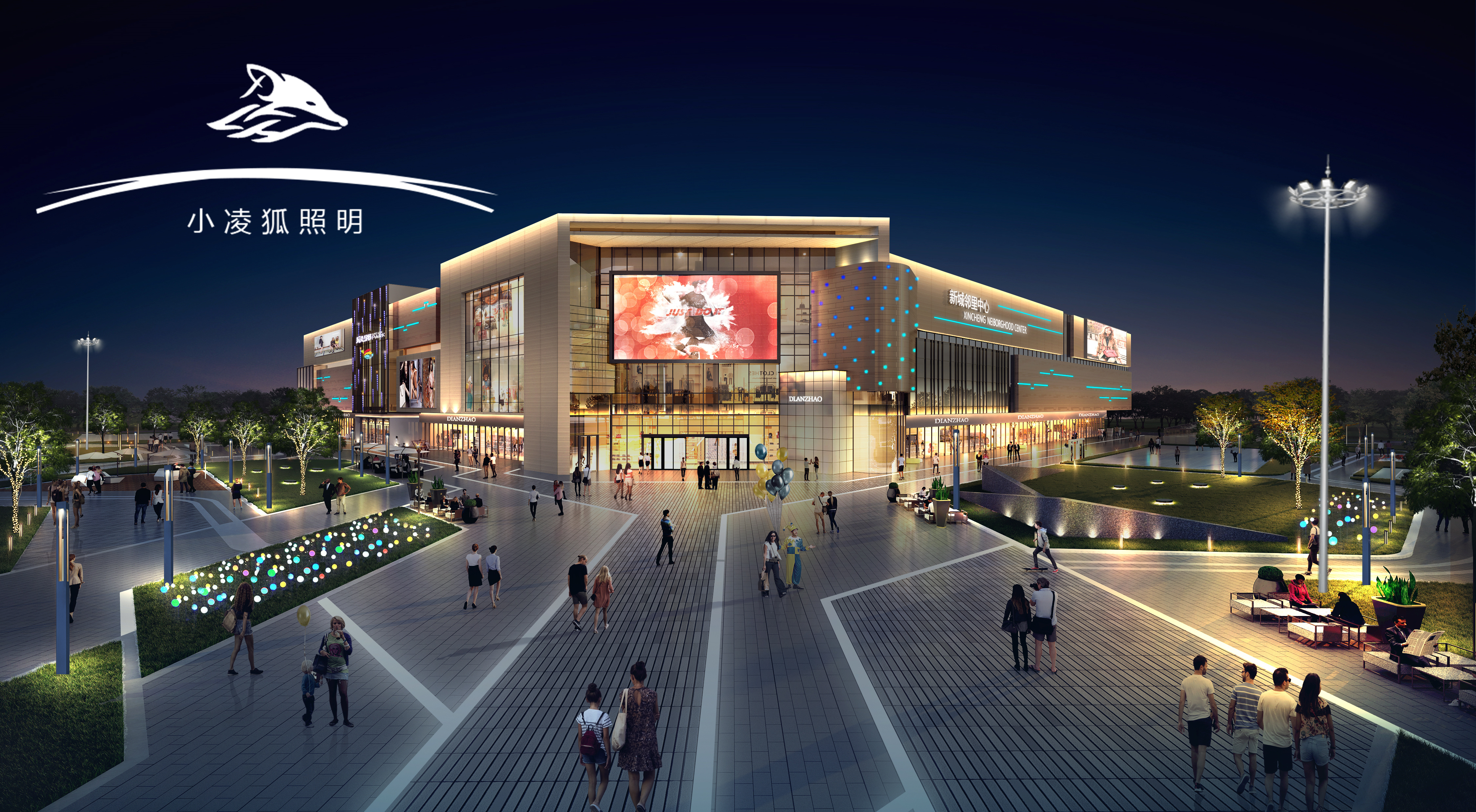 小凌狐照明亮化工程后期维护怎么做更省心