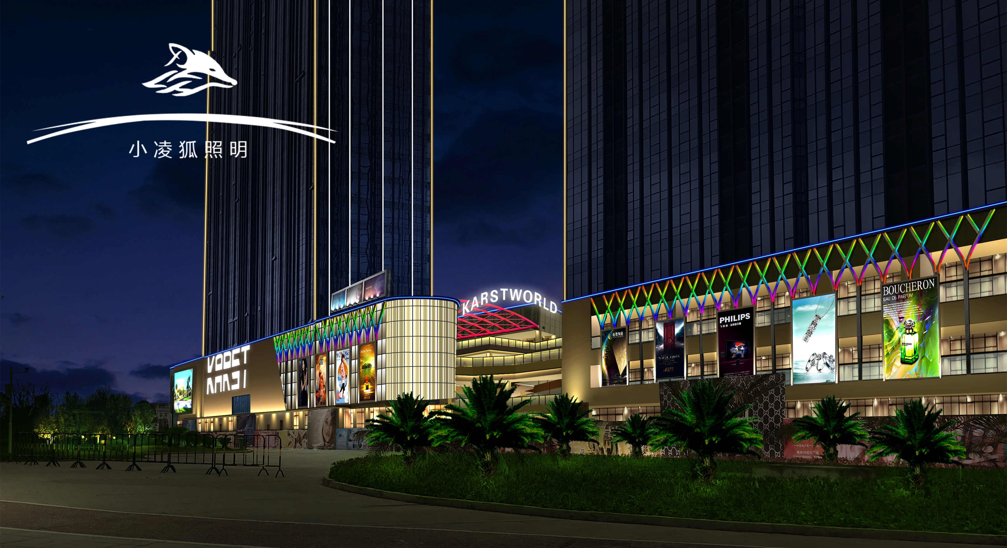 九凌光电 PC 款线条灯源头亮化灯具厂家，步行街亮化营造氛围