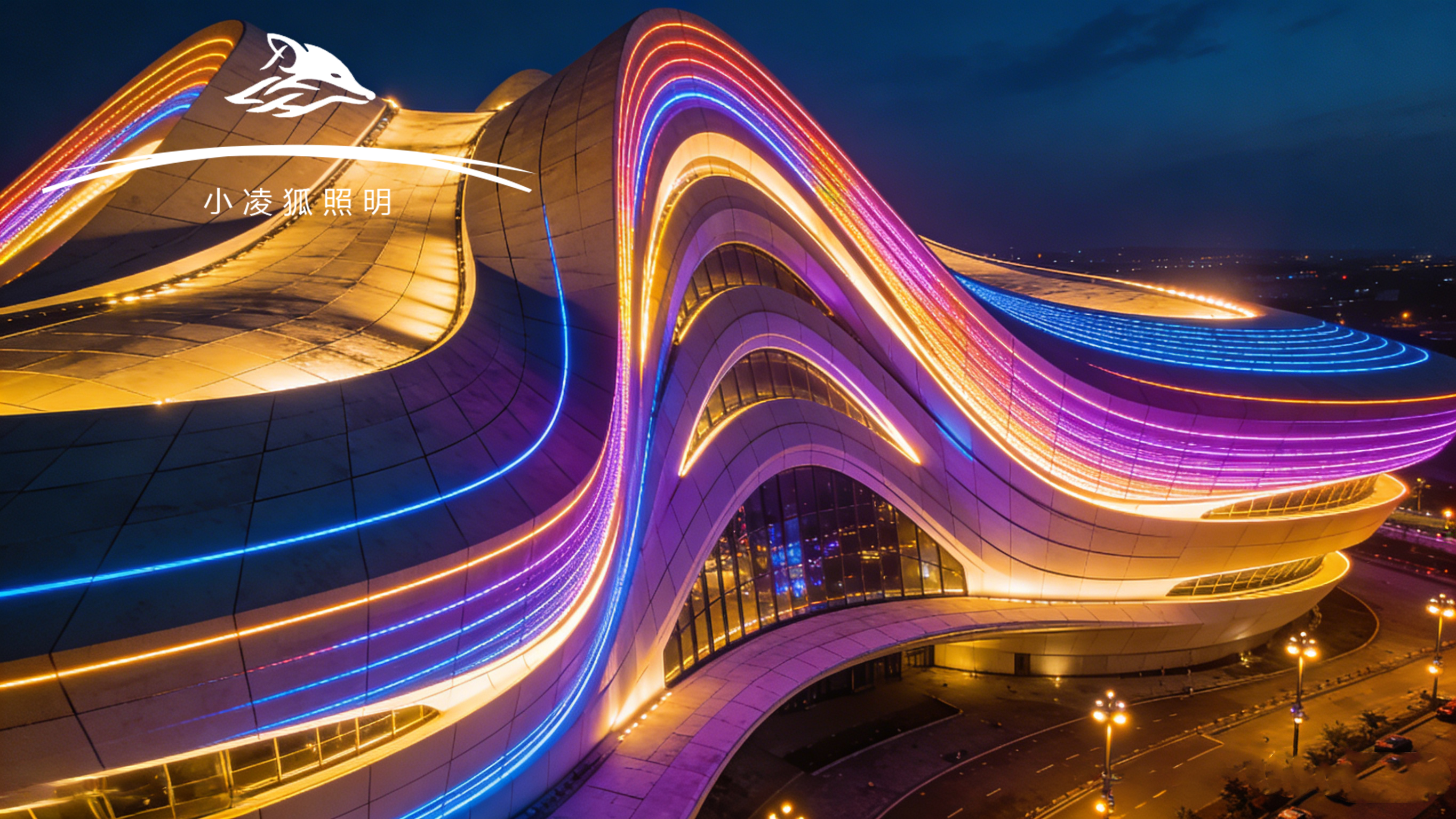 小凌狐照明柔性洗墙灯，欧盟认证品质出口无忧