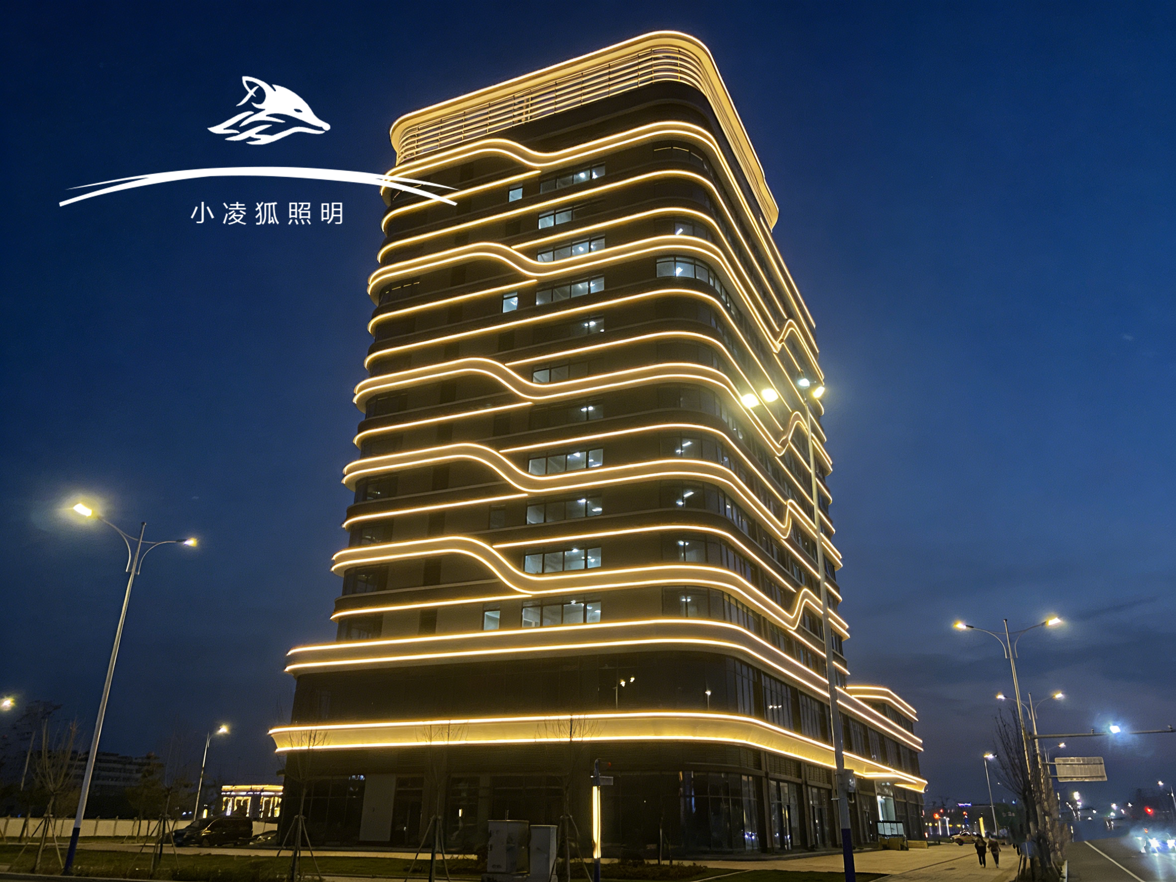 小凌狐照明柔性洗墙灯 智能DMX512控光 动态光效更灵动