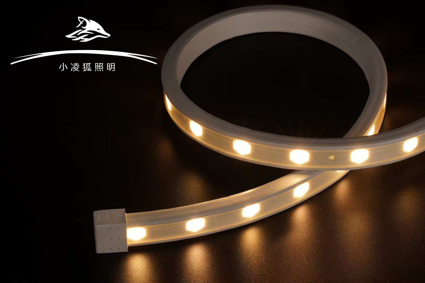 小凌狐照明柔性洗墙灯 IP67防水 暴雨浓雾稳定运行