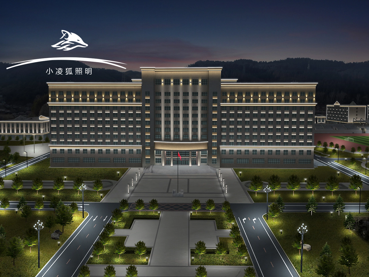 小凌狐照明亮化效果图+校园，打造安全温馨育人夜景