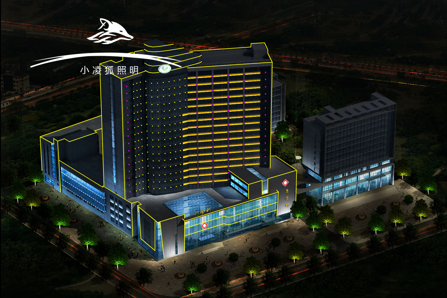 小凌狐照明亮化效果图+医院，打造静谧安全医疗夜景
