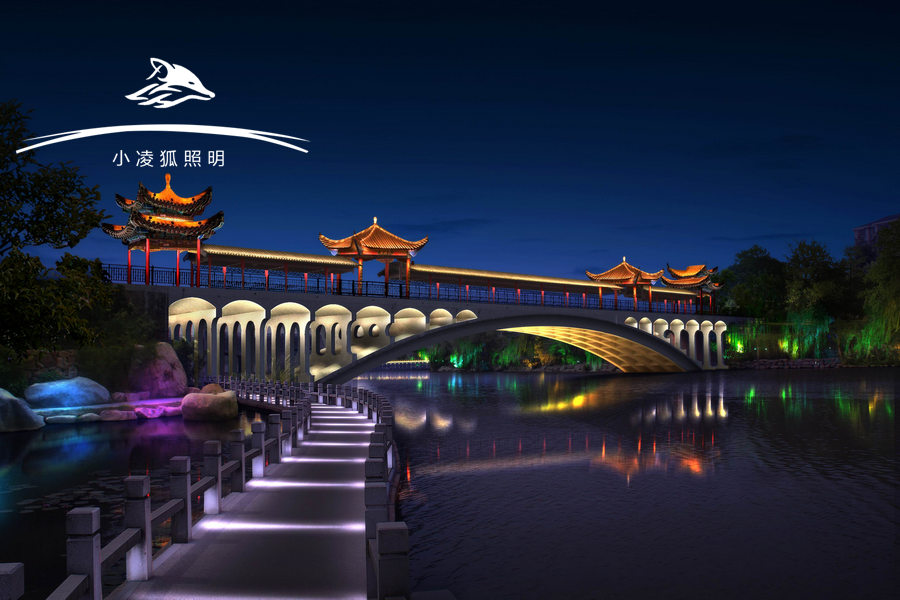 小凌狐照明亮化效果图+滨江步道，打造亲水休闲夜间廊道
