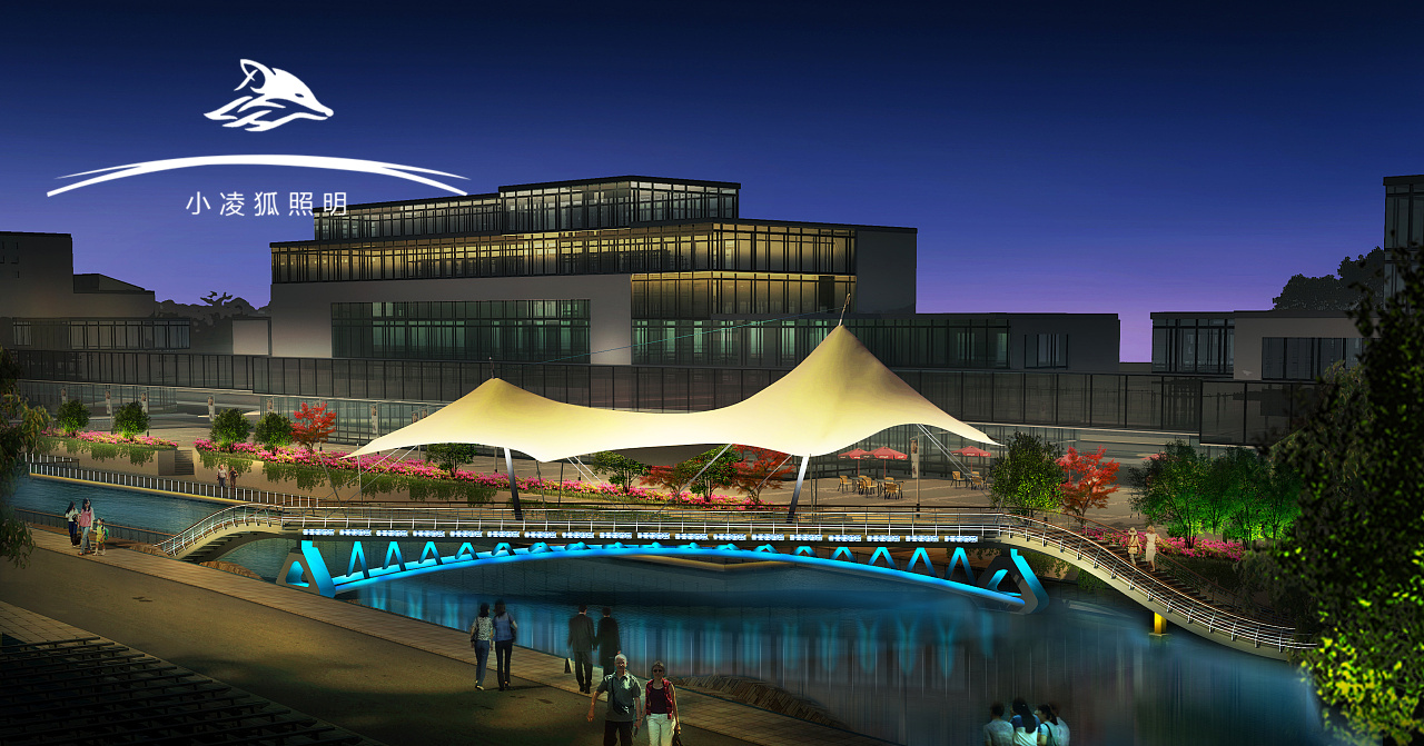 小凌狐照明亮化效果图+滨江步道，打造江风伴影的休闲长廊