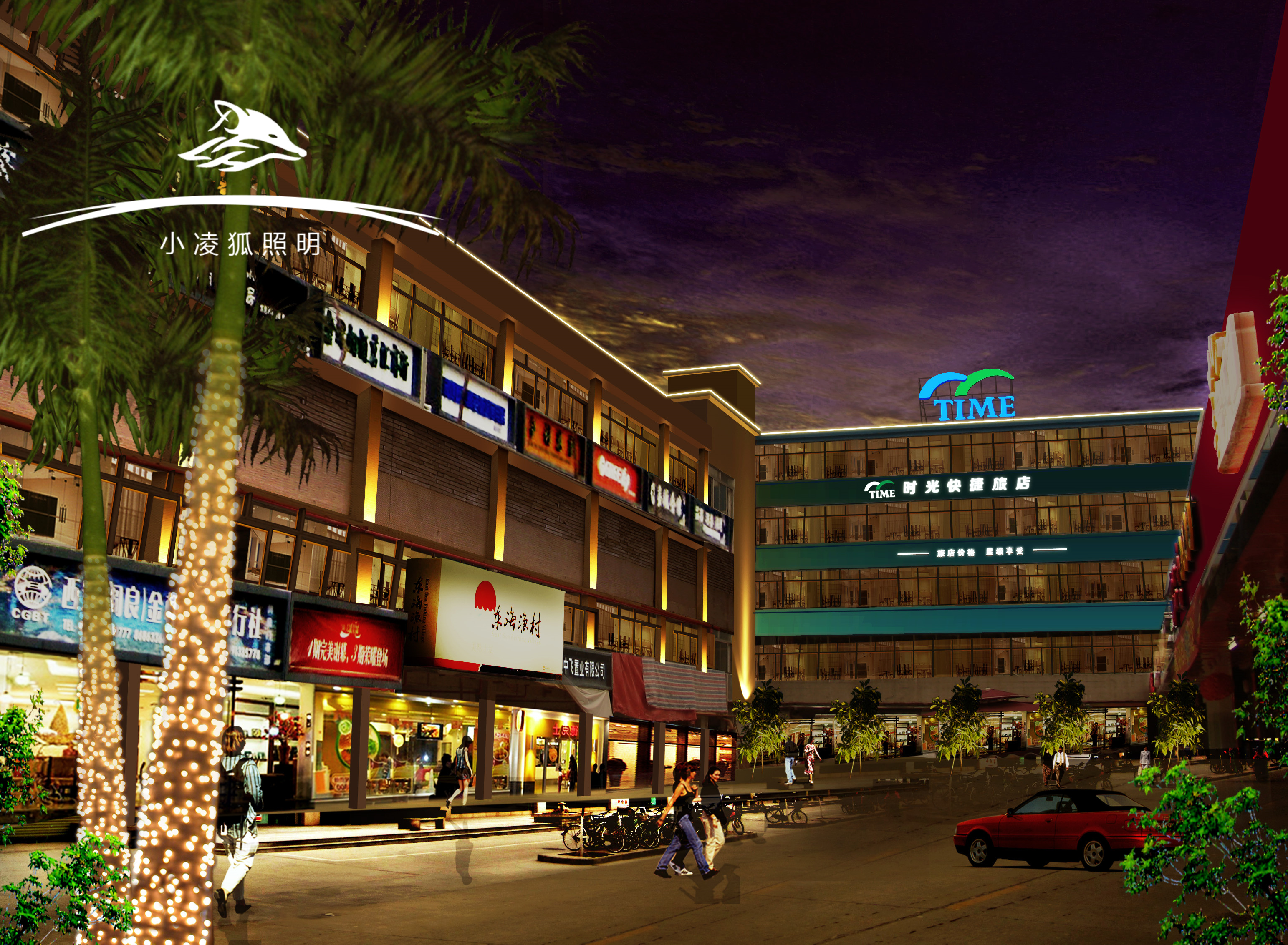 小凌狐照明亮化设计·节能低碳技术：绿色光影赋能，践行可持续发展理念