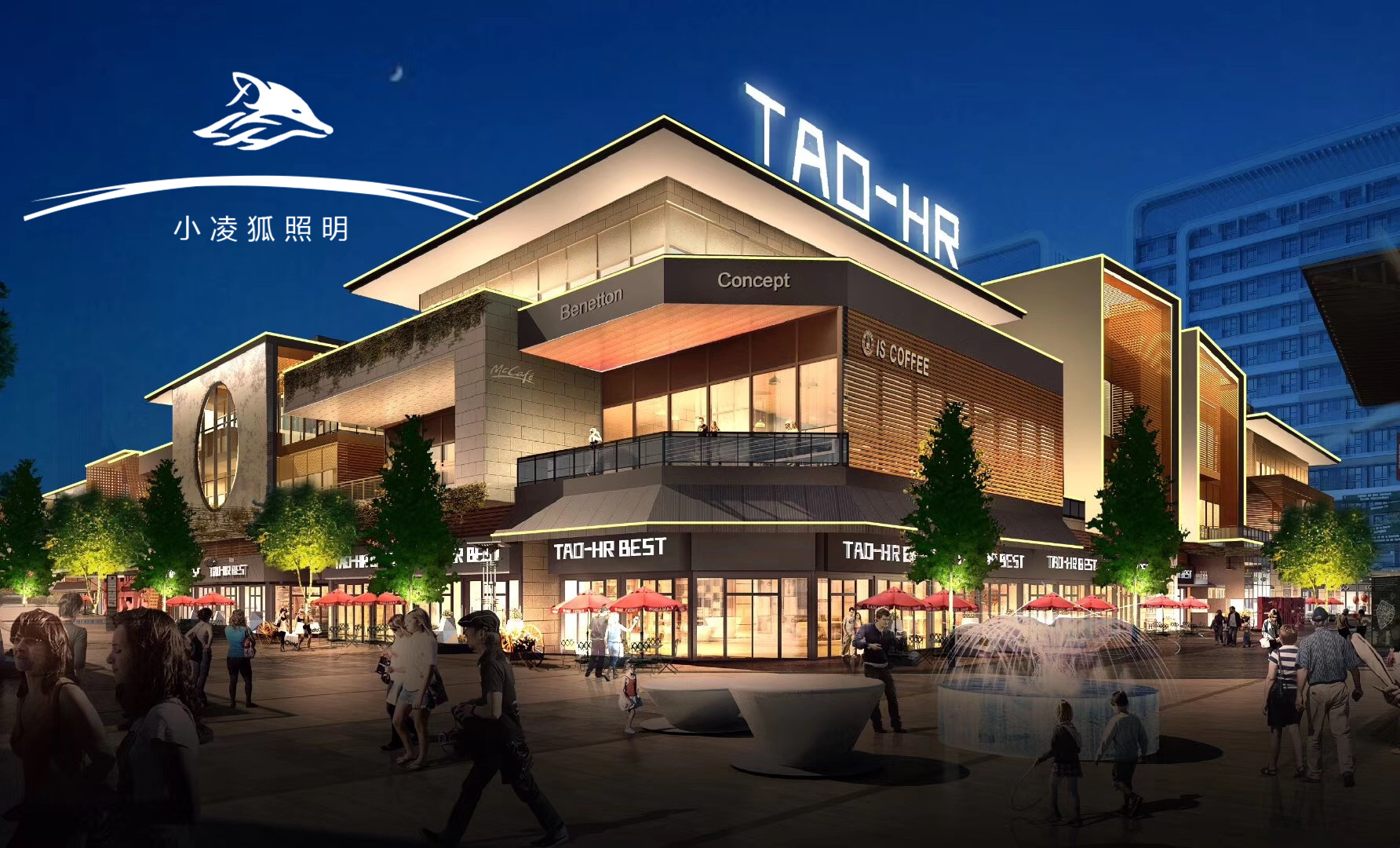 小凌狐照明户外亮化灯具厂家投光灯，点亮商业综合体，激活夜间消费活力