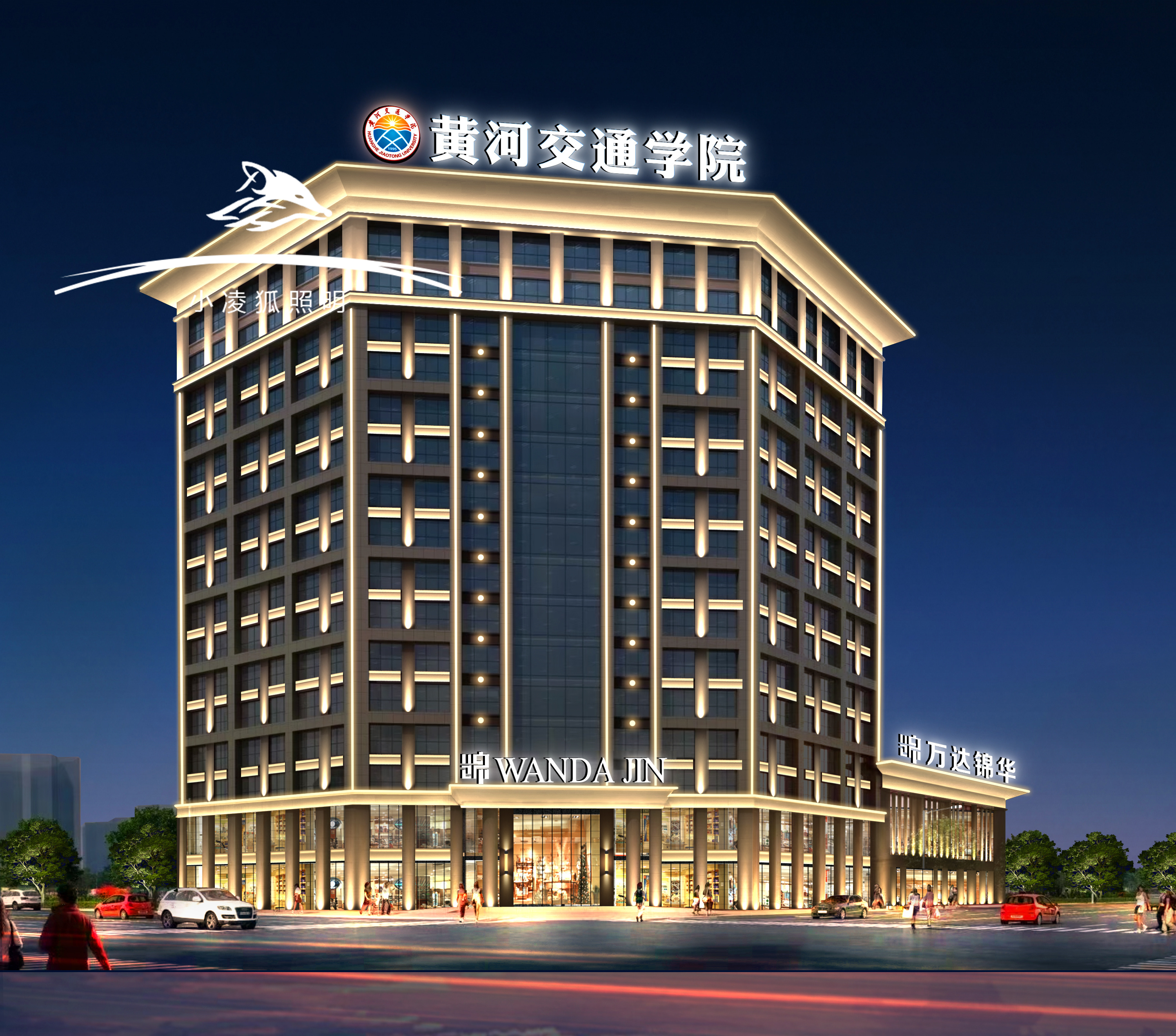 小凌狐照明户外亮化灯具厂家投光灯，守护校园户外，打造安全舒适育人环境