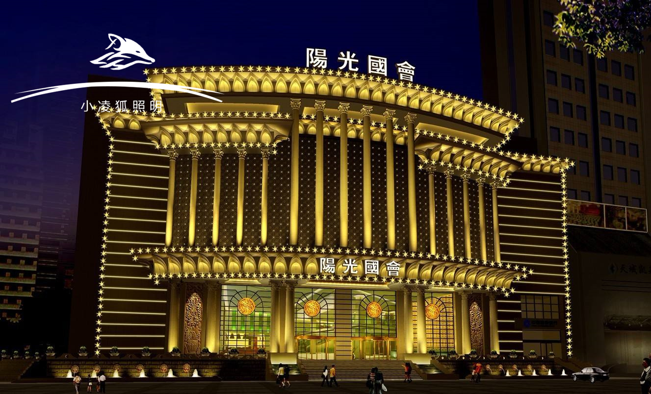 深圳小凌狐照明户外亮化灯具厂家：文旅融合赋能，打造沉浸式夜间光影盛宴