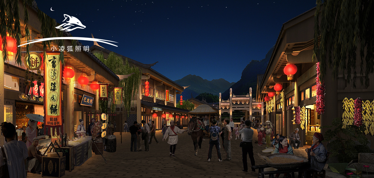 小凌狐照明亮化工程设计方案：光影营造氛围，升级古街消费新体验