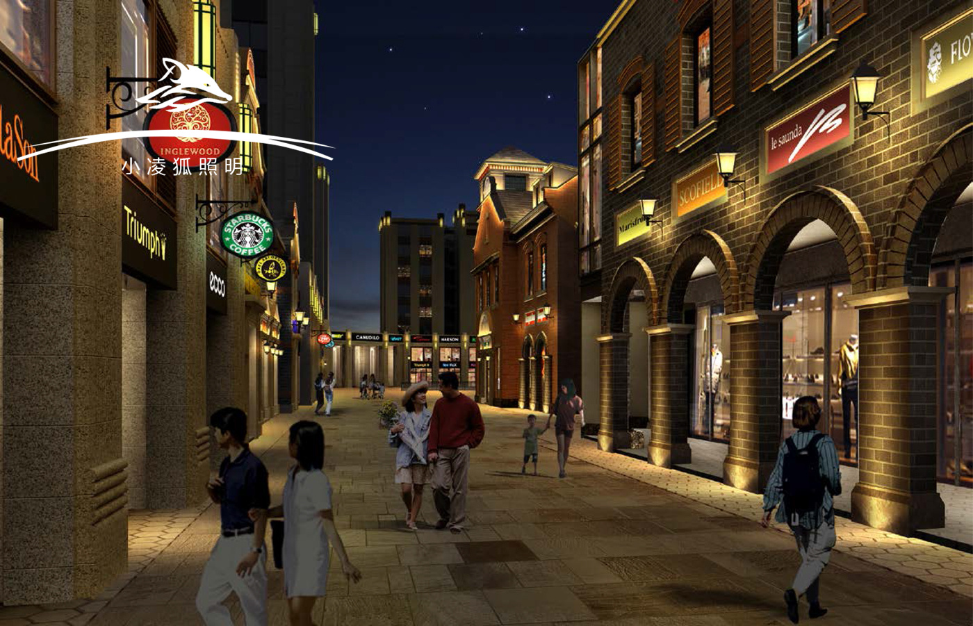 小凌狐照明亮化工程设计方案：以光为桥，连接古街历史与未来