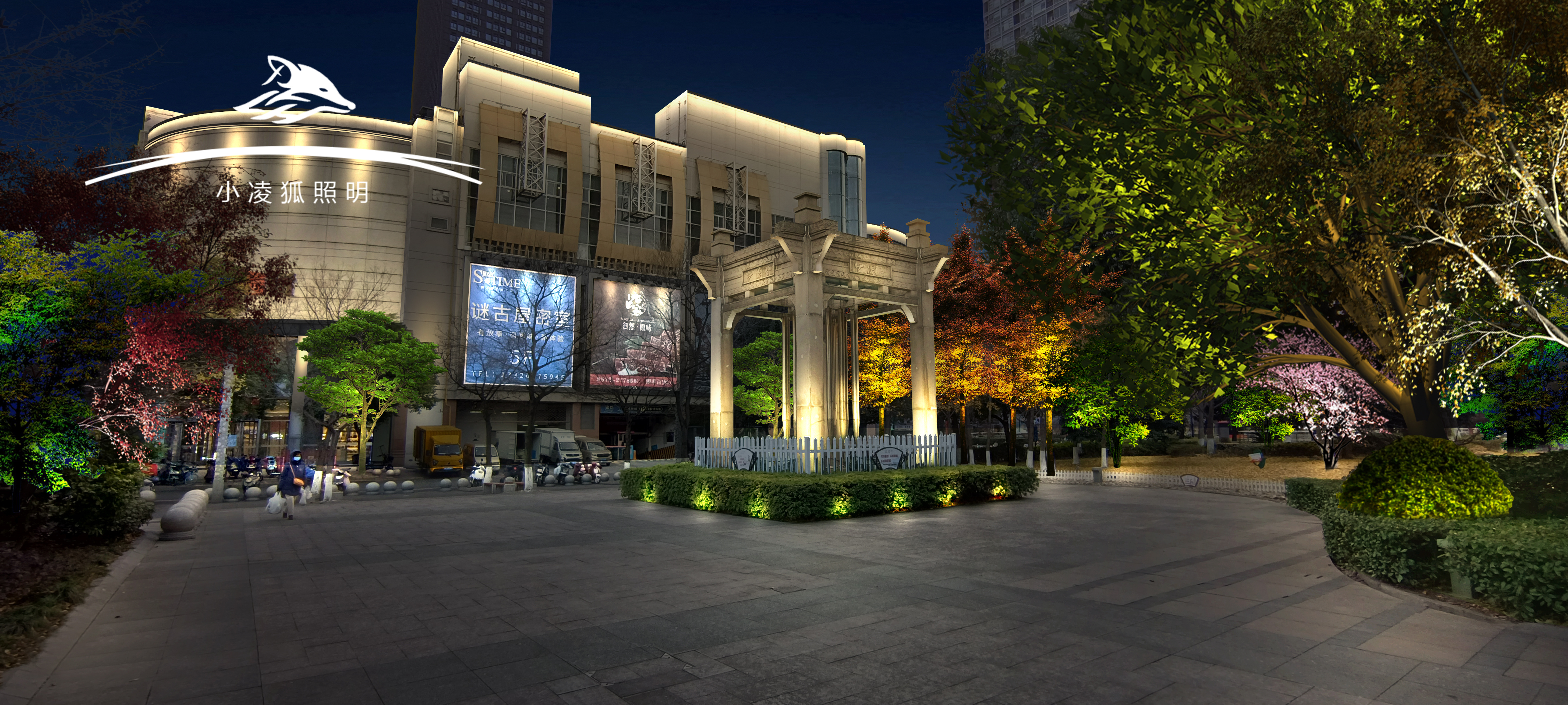 小凌狐照明设计，以光影为媒，焕新社区夜间生活场景