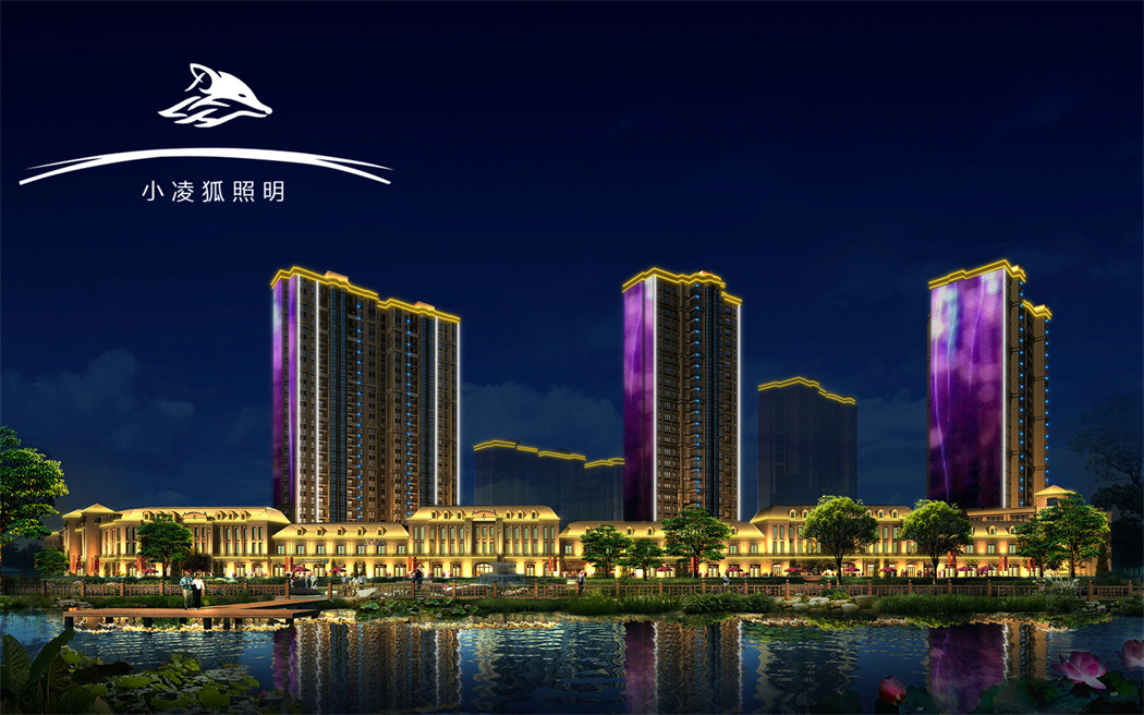 小凌狐照明小区亮化工程案例：赋能社区夜间经济，以活力光影激活底层商业街区